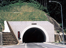 「県道いわき・石川線　御斎所トンネル」写真